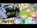 【マリオサンシャインPart４】きどあいらくラ部、バカンスへ【自作立ち絵投稿祭参加動画】