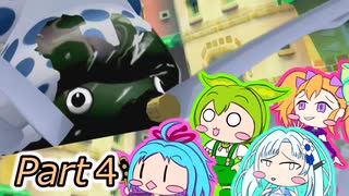【マリオサンシャインPart４】きどあいらくラ部、バカンスへ【自作立ち絵投稿祭参加動画】