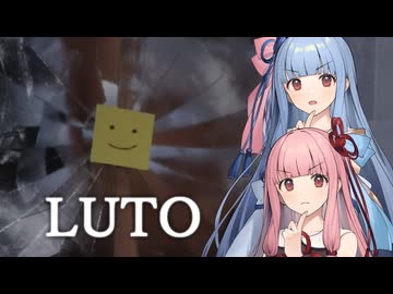 【LUTO】Part1：スケッチブックで主人公の過去を辿るホラゲー…かな？