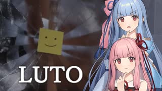 【LUTO】Part1：スケッチブックで主人公の過去を辿るホラゲー…かな？