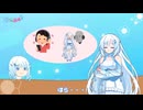耳元で囁くアレをしたい雪さん