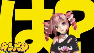 [MMD]  「テレパシ」（病み闇yummy　様バージョン） TDA式改変テトさん