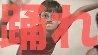 ゲイツーダンサー