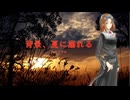 【カバー動画】背景、夏に溺れる feat.ソワレ　ワンコーラス