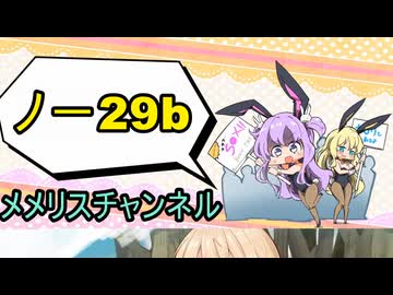 3分で分かる夏コミケのお品書き