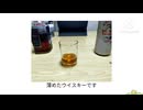 ジムビームダブルオークのソーダ割り比率（パクり）
