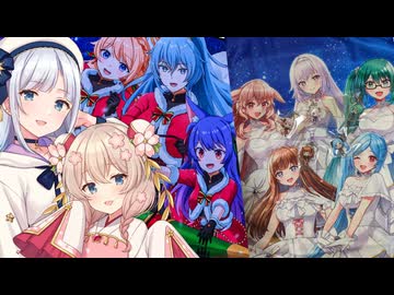 【どっとライブ】去年開催された逆襲のどっとライブとみりくるんずクリスマスの現地レポ動画【彩澄りりせ　彩澄しゅお】