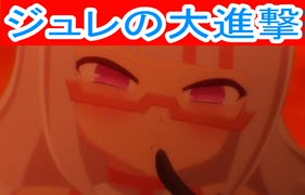 不完全な人間の女というパーフェクト、ぷにるはかわいいスライム二期第18話感想桜乃そらボイスロイド解説