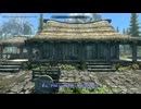 【Skyrim SE&AE】 #048 【盗賊ギルド（草の根分けても）】バレンジアの石欲しい→カルセルモのクエスト必須→なら”愛の書”も→魔法耐性獲得→結婚・雑談：マスマリの冒険記５ 【ゆっくり実況】