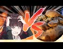 白草四音VSアナコンダ