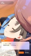 【学マス】学園アイドルマスター　アイドルコミュ　姫崎莉波　親愛度１１～１２話