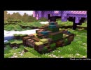 □□配布【Minecraft軍事部】九五式軽戦車ハ号の作り方 Type 95 Ha-Go [2.5:1] Tutorial