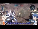 【バトオペ2】バイアラン・カスタムで行こう【CeVIO実況】