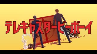 【MMDコナン】テレキャスタービーボーイ【長野軍師自作モデル】
