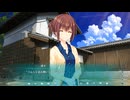 Summer Pockets REFLECTION BLUE 共通ルート PART 05