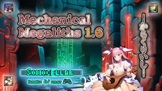 ♪ Mechanical Megaliths 1.6 ―からくりいし―