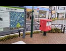 ホモと見る野獣邸に凸するホモガキYouTubeｒ