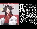 【合作単品】baqeela　カスミ