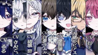 【自創作アニメ】CV発表＆キャラ紹介PV【ミスリアの花園】