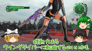 【EDF6DLC】ろすとでいず！ #10【ゆっくり実況】