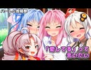 【ハーレム投稿祭】愛してるって言いたい【A.I.VOICE+VOICEROID劇場】