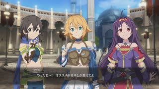 [SAO-ホロウ・リアリゼーション-]第1回(1-4) 遅れてきた仲間