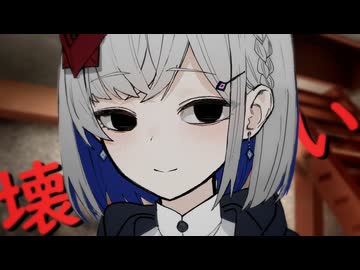 壊させないからここにいて【ひとくちヤンデレ劇場】