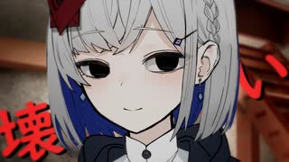 壊させないからここにいて【ひとくちヤンデレ劇場】