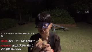 ニンポー（千代豊和）　今日はふすま屋が来る
