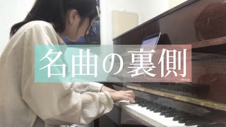 知ってた？愛の挨拶の背景