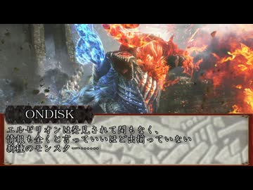 【MHF-Z】ホモンスターハンター淫夢Z Part.63