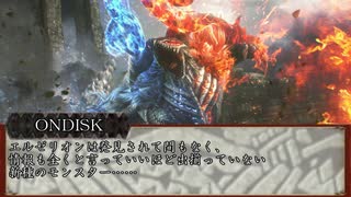 【MHF-Z】ホモンスターハンター淫夢Z Part.63