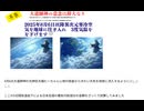8月6日気温を3度下げるように式神に名じて5日経過中間確認　気温低下の検証: 8月7日～10日の最高気温は2024年比で1～5℃低下　#高次元パワー