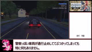 【RTA】Prison Escape Simulator 26:08