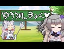 えっちなことばか占ってもらうイタコさん_四十二語目