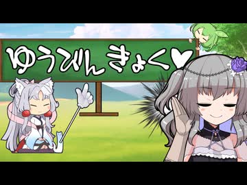 えっちなことばか占ってもらうイタコさん_四十二語目