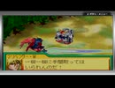 SDズンダムGジェネレーションアドバンスpartFinal【VOICEROID実況】