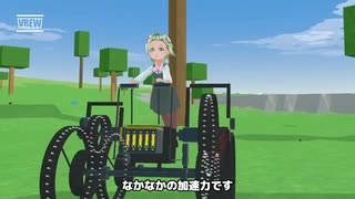 Primitierで改良型マニュアル車作って4WDで走行してみた