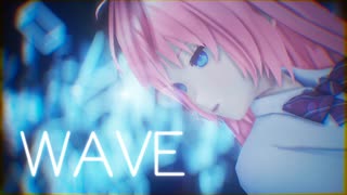 【MMD】 WAVE　巡音ルカ＋(初音ミク＆鏡音リン)　自作モデル(制服ver)