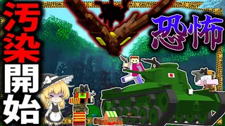 【ゆっくり実況】第二次寄生前線大戦物語＃13「マインクラフト」