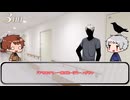 【APヘタリア】悪友の会話が続きすぎて永遠に終わらない「カタシロ」後編【CoC実卓リプレイ】
