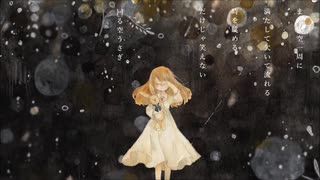 【ふりゅね】回る空うさぎ【UTAUカバー】