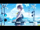 【歌ってみた】少女レイ/みきとP - まろやかラテ