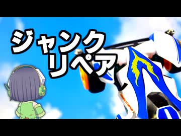 のんびり緑黄レーサーず　疑似最終装備