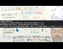 男性コラボを嫌うリスナーの気持ちについて考察・解説します #ここでしか聞けないVTuber講座 #ソクラテスオ #VTuber #配信者 #情動粒度 #信教の自由