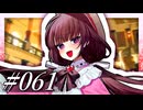 「アイはお姫様ごっこがしたいのです！」【VOICeVI劇場】