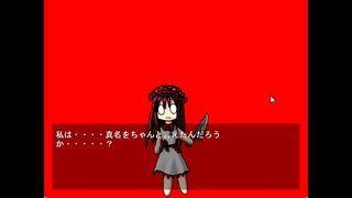 【実況】『包丁さんのうわさ』 Part5