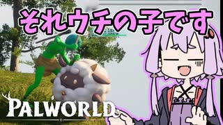 【Palworld】part２　それウチの子です