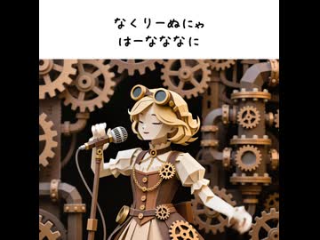はあ