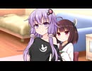 ゆかりさんかまってよー